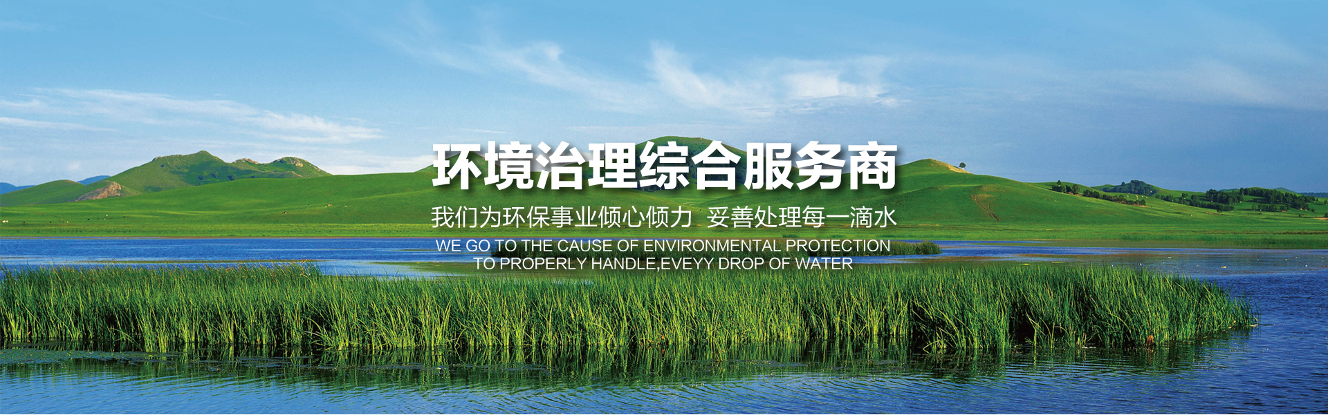 青州市萬(wàn)紅溫室園藝工程有限公司