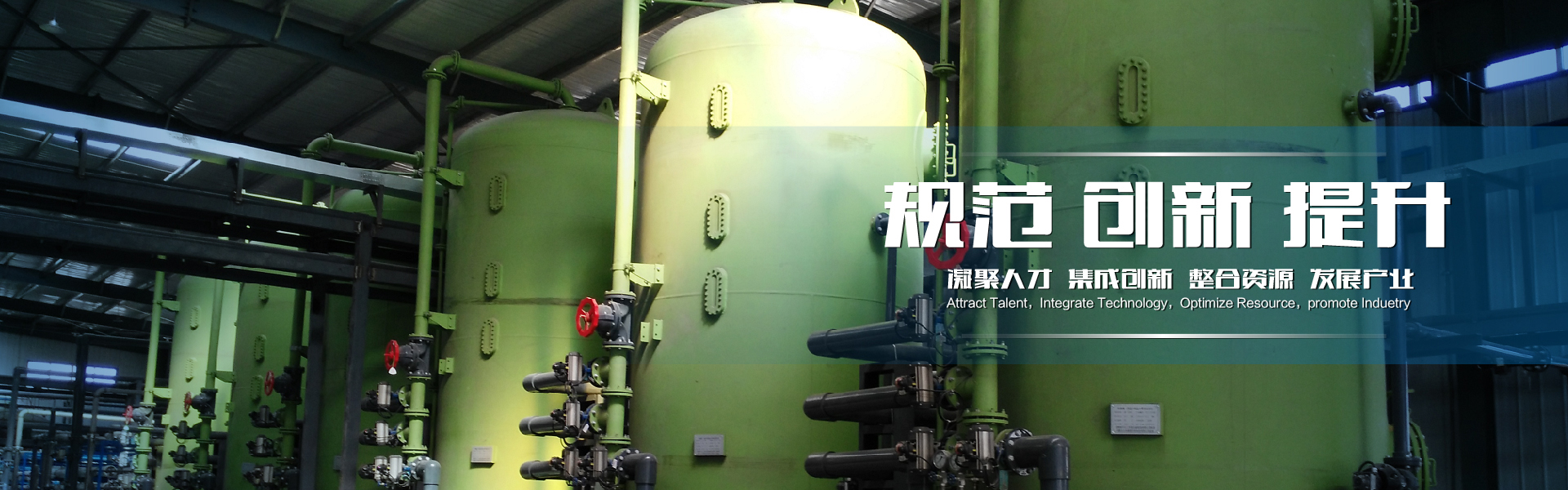 青州市萬(wàn)紅溫室園藝工程有限公司